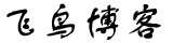财富通途网-财富通途网专业提供财经方面资讯 - 岱微汽车