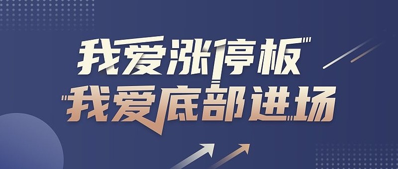 收评：3月开门红！沪指涨0.39% 消费电子、CPO概念等活跃