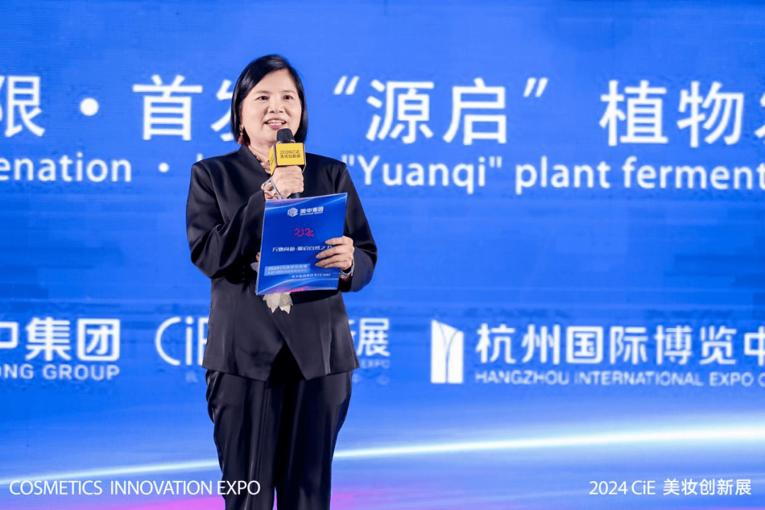 丸美股份：兼顾投资者回报与高质量发展 美妆之“芯”塑造新格局