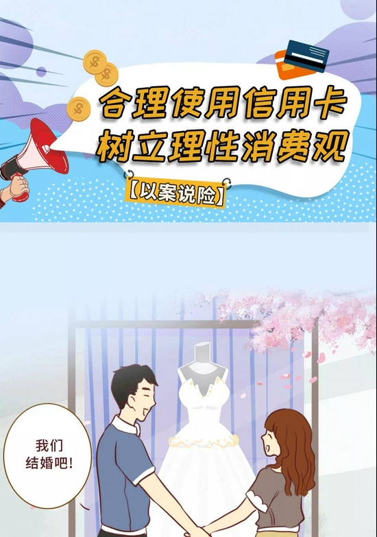 《蛋仔派对》倡导玩家理性消费，共筑健康游戏环境