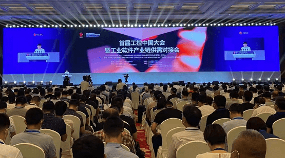 中国国际软件发展大会在京举行，NCT作为重要展示单元亮相