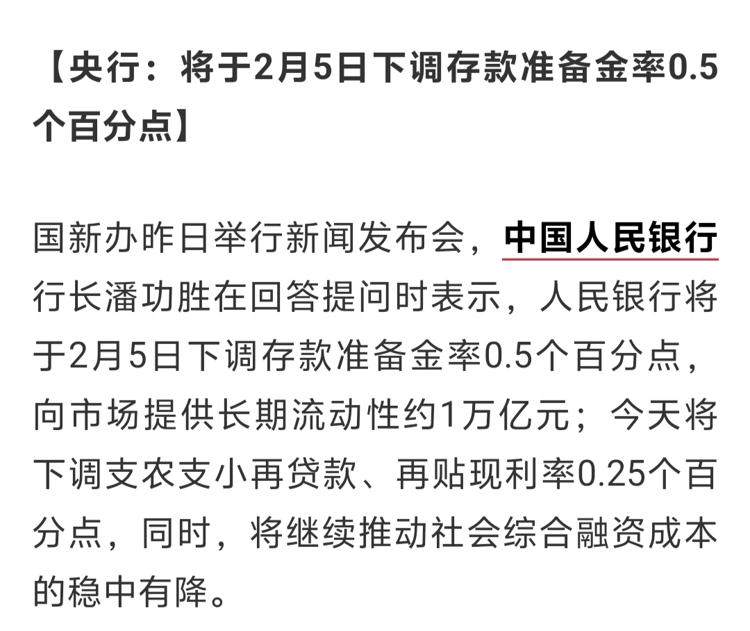 债市日报：5月6日