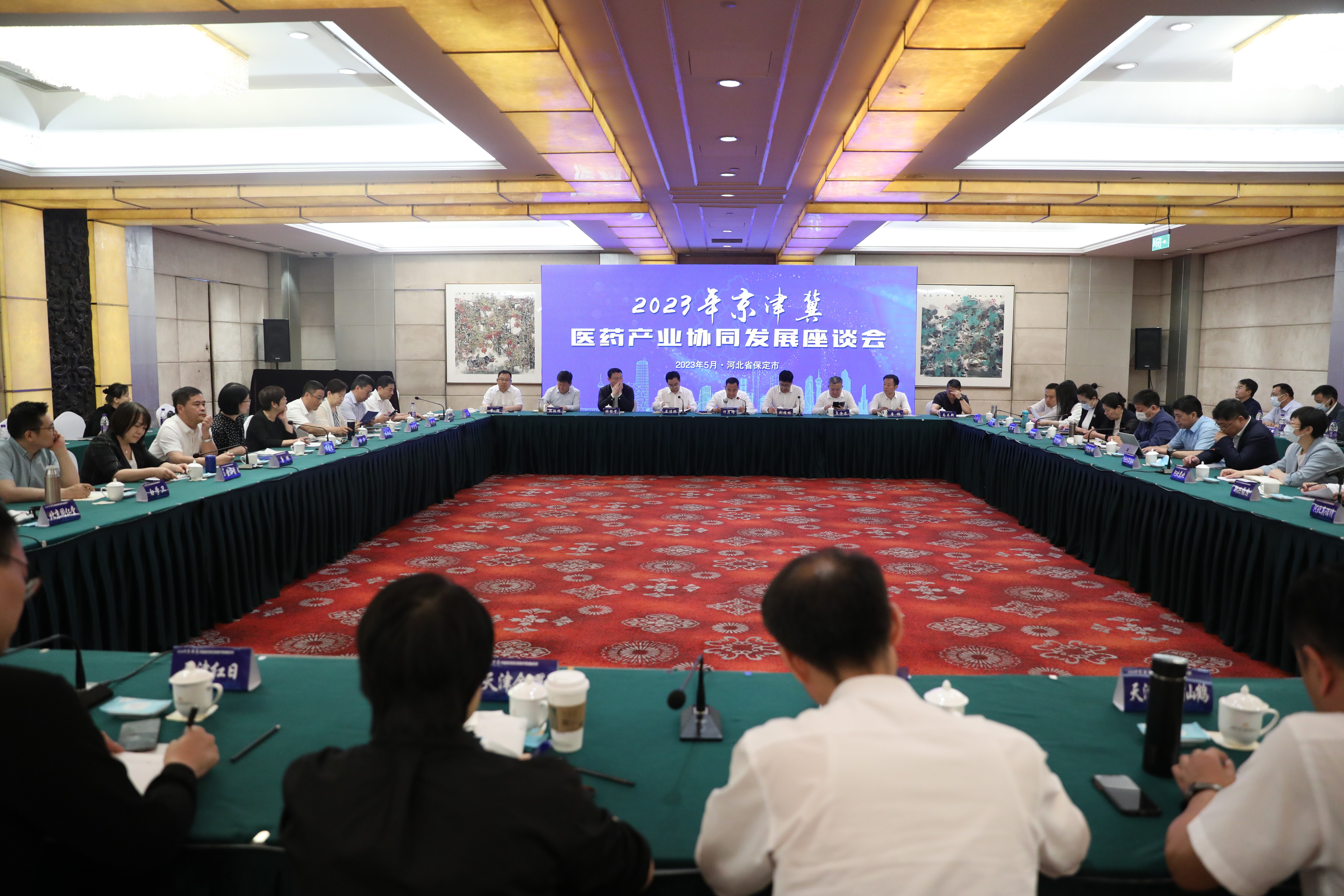 2024运动健康高峰论坛暨北健新品发布会在京举行