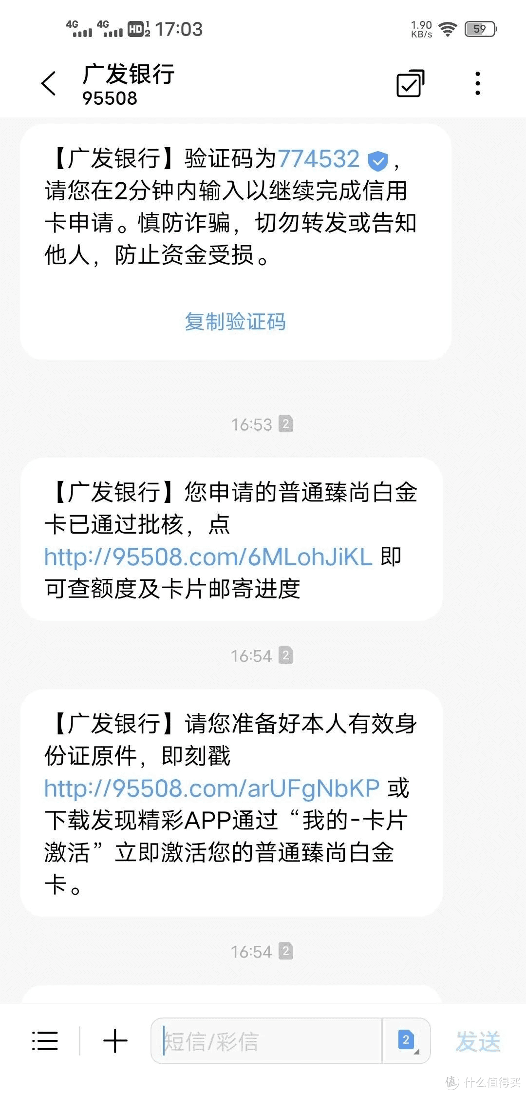 广发信用卡“失意”存量局