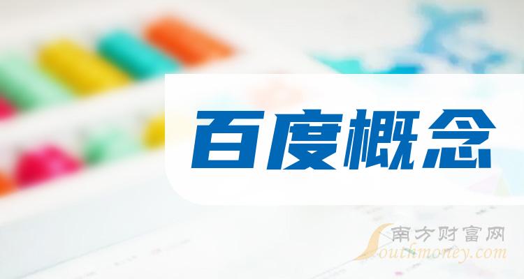 路畅科技：截至目前，公司重组方案仍在继续推进中，尚处于交易所审核阶段