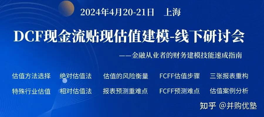 爱美客：截至2024年4月30日，公司股东人数为54,651户