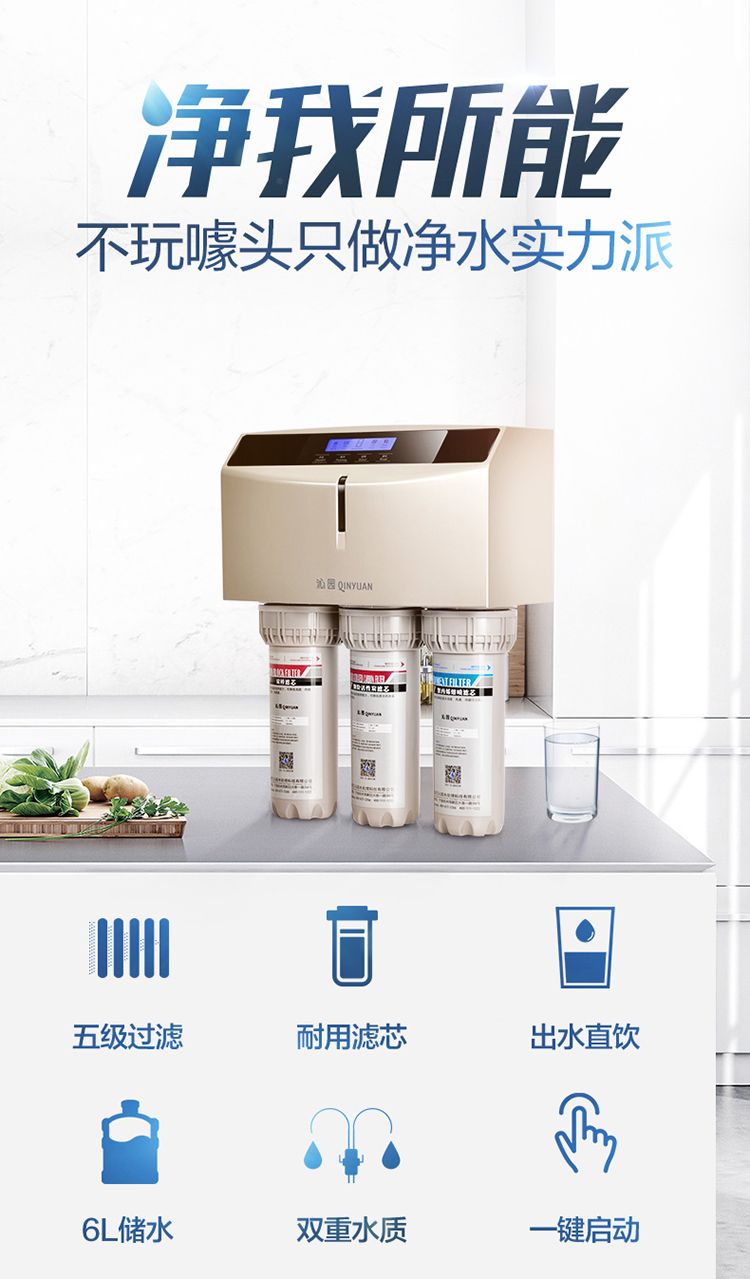 京源环保：海外品牌ReClear正式发布，领航水处理出海新篇章