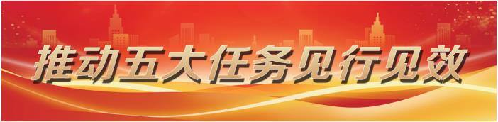 贯彻落实新“国九条” 重庆上市公司开展“提质增效强回报”专项行动