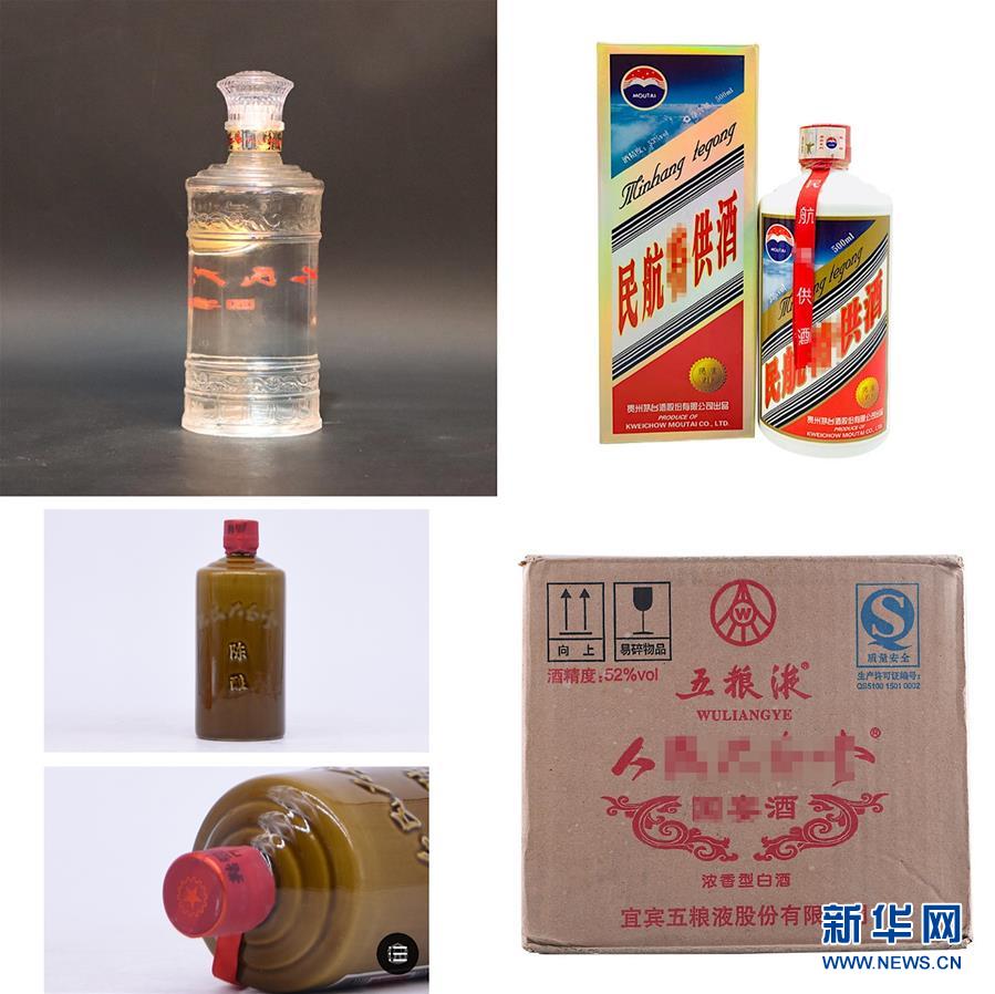 贵州从源头铲除假“特供酒”生存土壤
