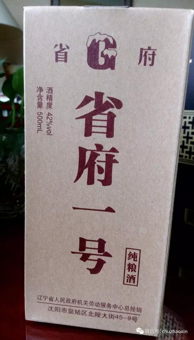贵州从源头铲除假“特供酒”生存土壤
