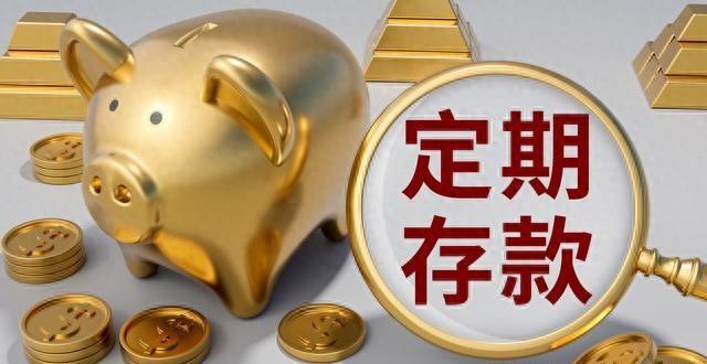 桂林银行：将于5月8日对部分存款产品执行利率进行调整