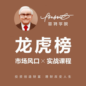 尚太科技涨停，龙虎榜上机构买入3719.29万元，卖出1409.04万元