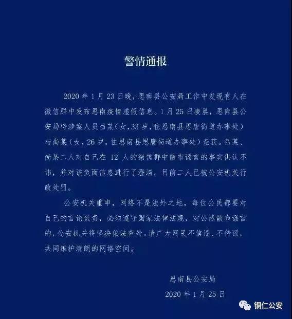 突发重磅传闻！官方回应