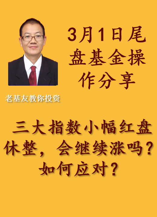 城商行们如何在“新质生产力”中掘金？