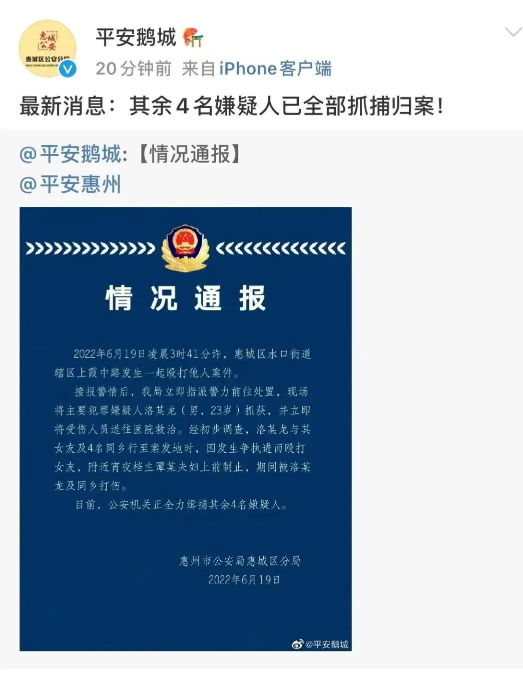 深夜突发！证监会立案调查！