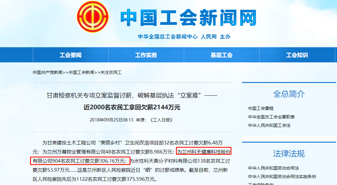 股价频创历史新高，创新药龙头热度爆棚，跻身科创板十大高价股！外资盯上这些股