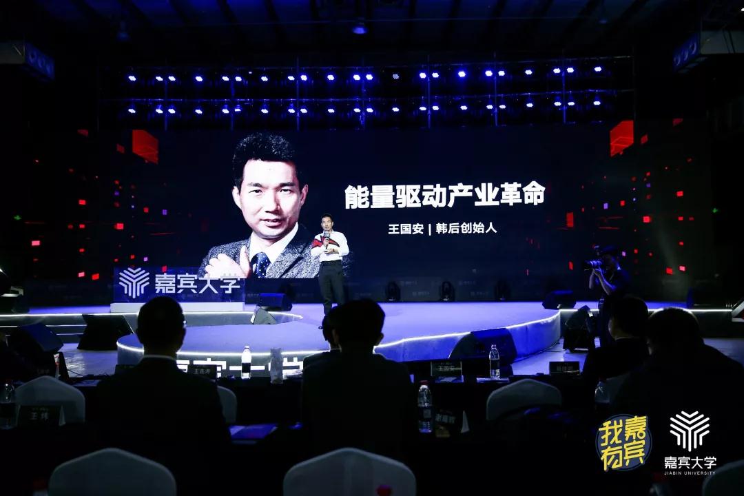 韩后创始人王国安回应旗下企业欠税：主要是纳税申报有误导致的滞纳金