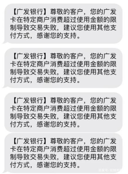 湖南银行：6月1日起，将停止现有信用卡消费计积分规则