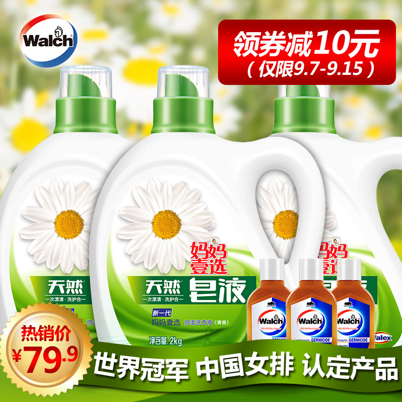 福建金森：接受广大投资者调研