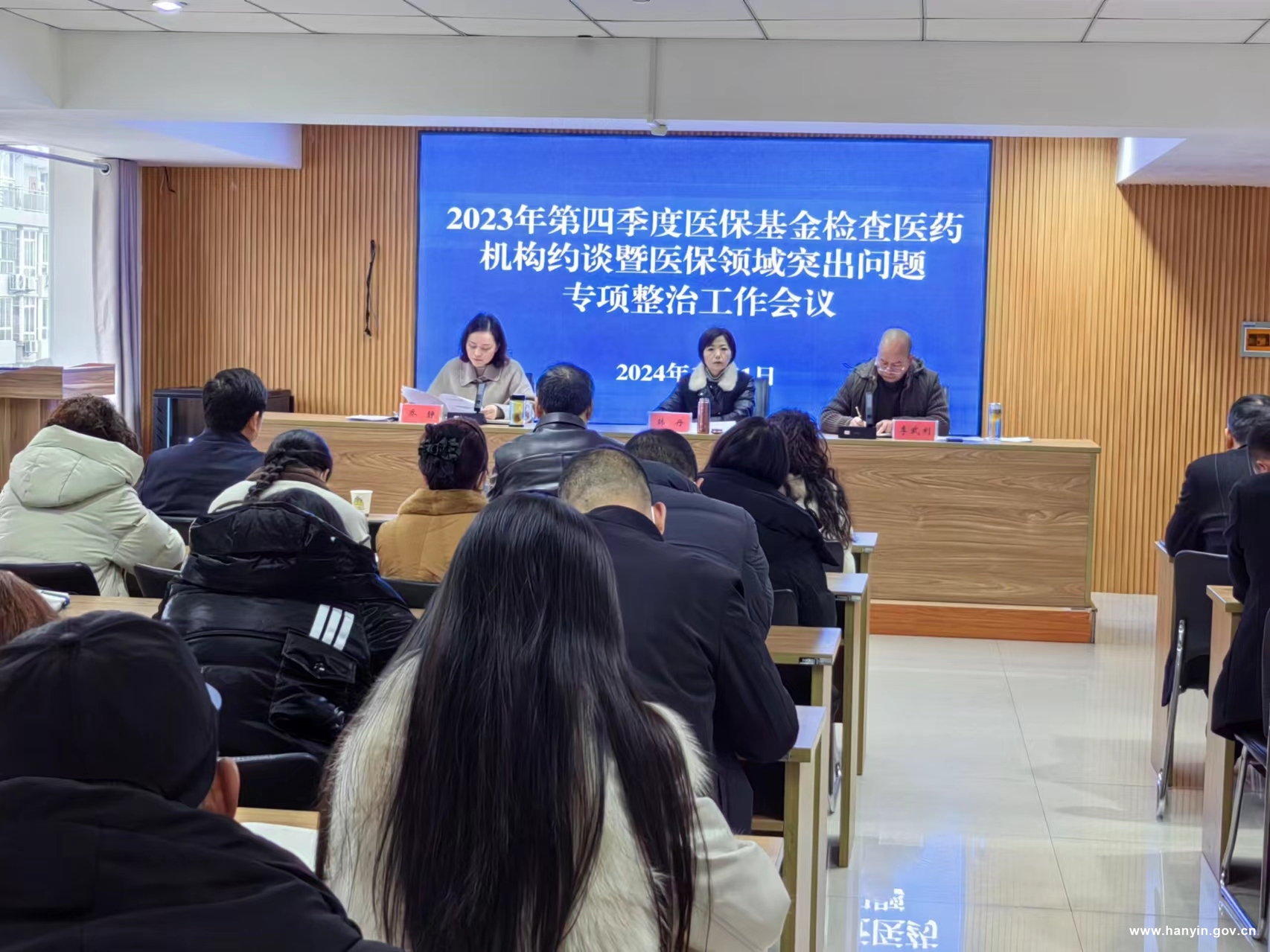 2024年国家医保飞检启动：重点检查哪些领域和问题？对医疗机构有何影响？
