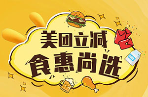 桂林银行：7月18日起，美团联名信用卡最低还款比例由10%调整至5%