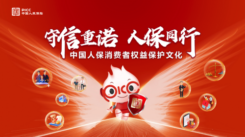 人保财险政银保 ,人保有温度_2024坚果产业发展现状及进出口市场分析