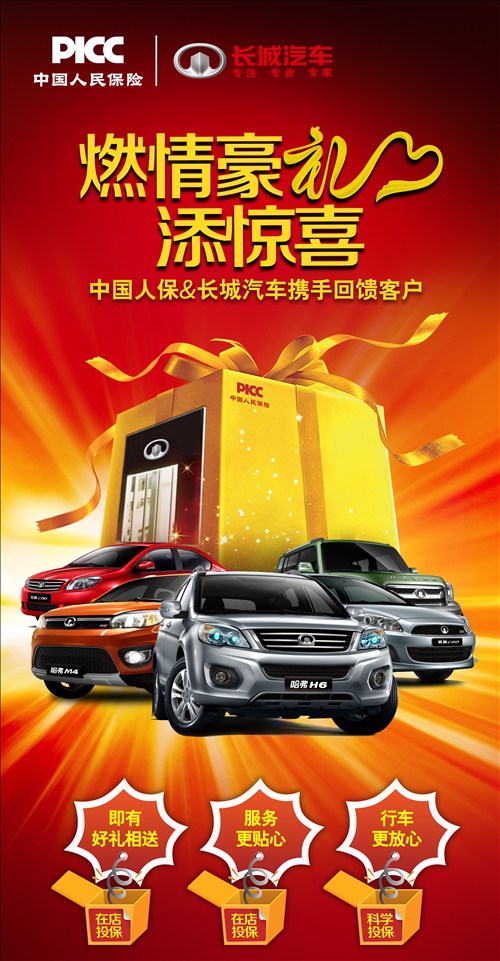 人保服务 ,人保车险   品牌优势——快速了解燃油汽车车险_IT运维管理的重要性不断提升 IT运维管理行业格局及前景预测