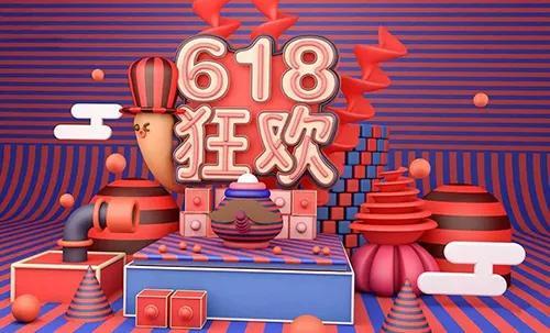 618价格血拼还能激活家电消费市场么?