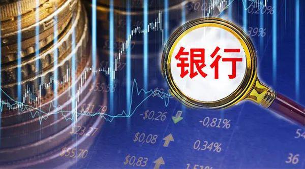 透视互联网型银行的2023：净利双位数增长，拼杀“财富管理”
