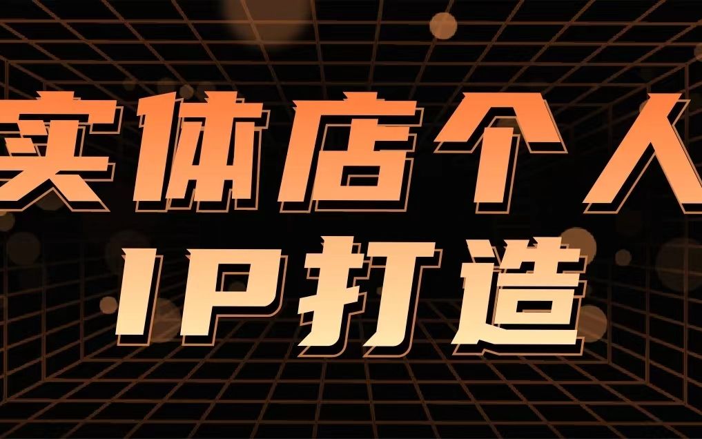 唐承财：文旅如何借力影视IP引流？