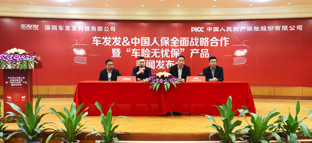 人保车险   品牌优势——快速了解燃油汽车车险,人保伴您前行_方便面行业发展如何?康师傅方便面涨价 预计涨幅在14%左右