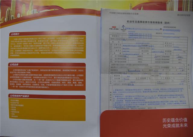 2024电动摩托车行业发展现状及竞争格局、进出口市场分析_人保财险政银保 ,人保服务