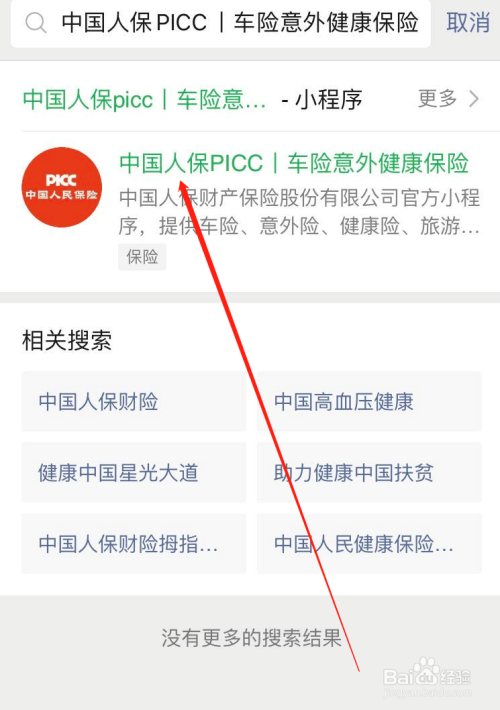 频谱治疗仪行业现状及未来市场发展分析2024_人保车险   品牌优势——快速了解燃油汽车车险,人保财险 