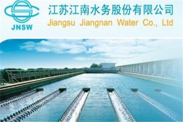 长城人寿：举牌城发环境、江南水务A股股票
