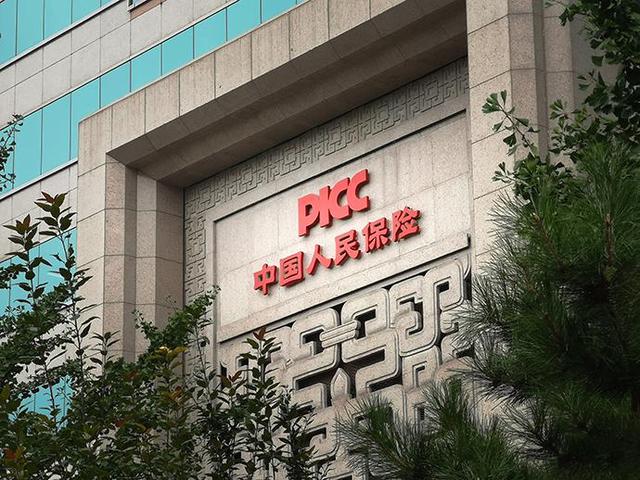 2024橡胶机械行业市场未来发展前景及规划分析_人保财险政银保 ,人保车险