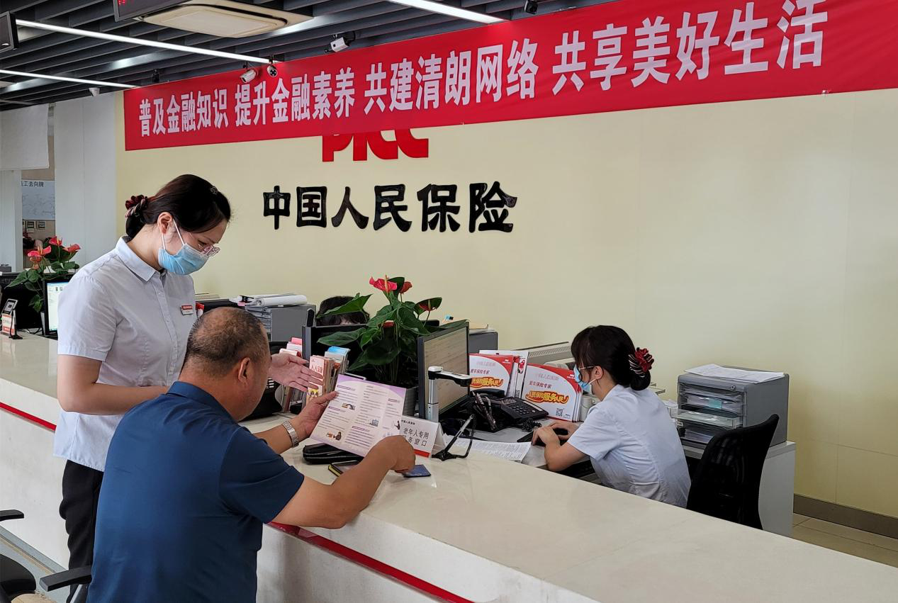 人保服务,人保财险政银保 _2024年中国智能休闲椅行业的产业链上下游结构及发展前景