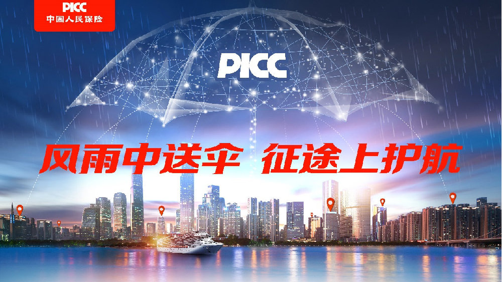 保险有温度,人保车险_LNG出厂价缘何接连探涨? LNG加气站行业发展现状及前景趋势分析