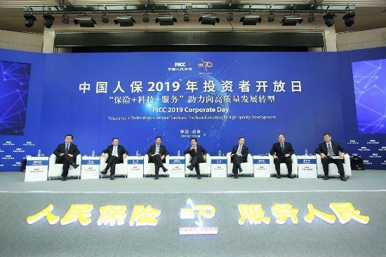 保险有温度,人保护你周全_2023年中国智能座舱行业发展现状、竞争格局及未来发展趋势与前景分析