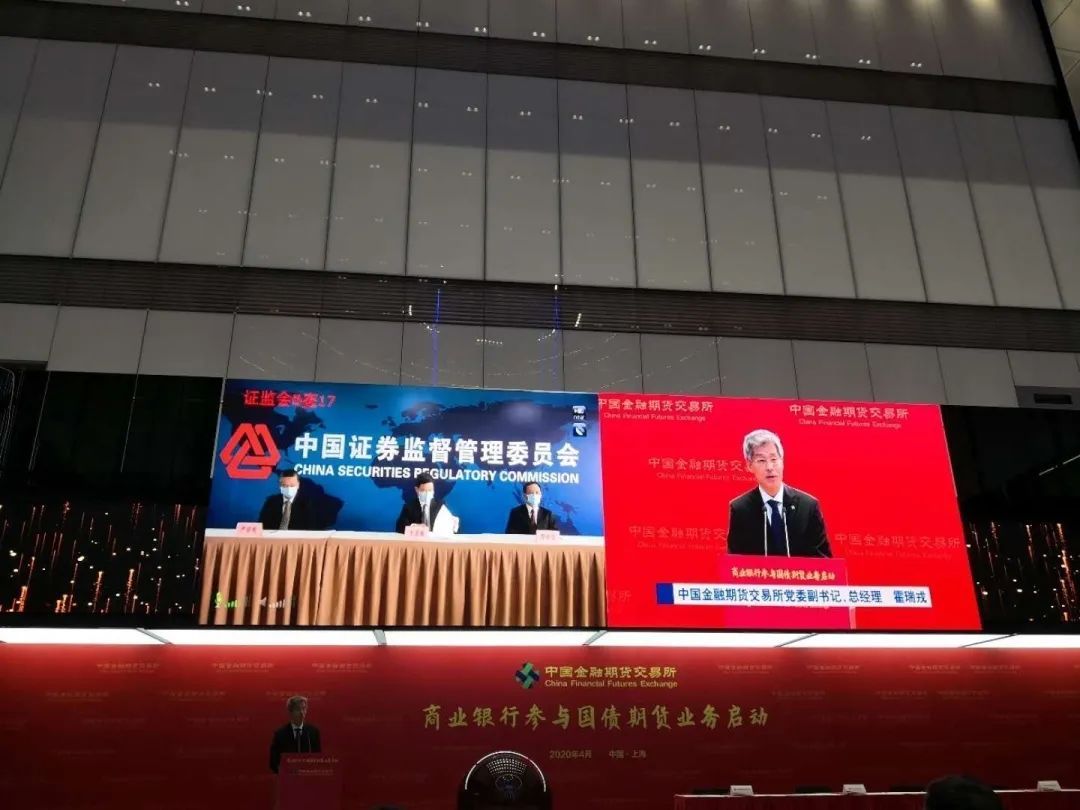 张宝江任交通银行党委副书记
