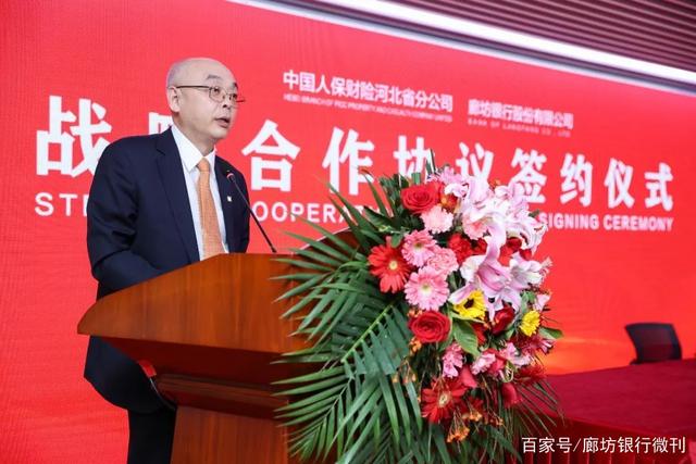 高速数据传输系统行业发展分析及未来市场战略前景_人保服务,拥有“如意行”驾乘险，出行更顺畅！