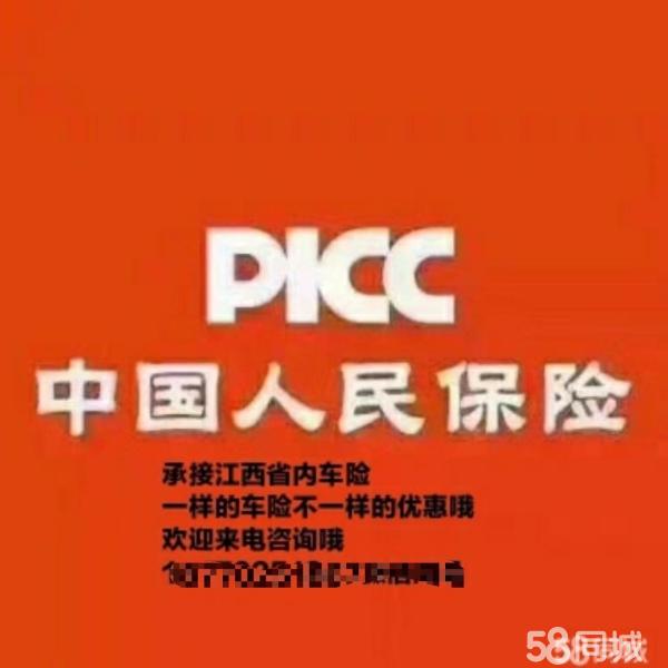 人保车险   品牌优势——快速了解燃油汽车车险,人保有温度_中国电子雨刮器行业市场需求及重点企业经营分析