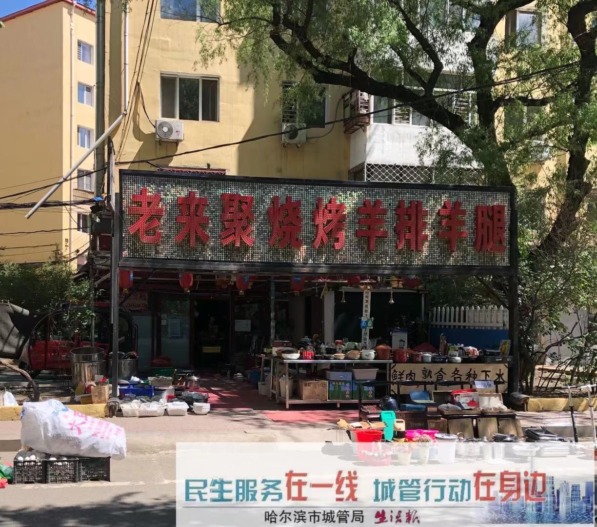 人保财险 ,拥有“如意行”驾乘险，出行更顺畅！_2023年中国休闲零食行业发展现状、竞争格局及发展趋势与前景分析