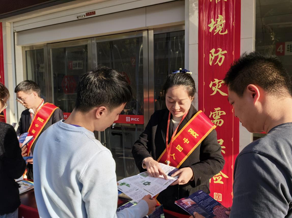 中国面食消费需求调研及市场发展情况分析_人保财险政银保 ,人保服务