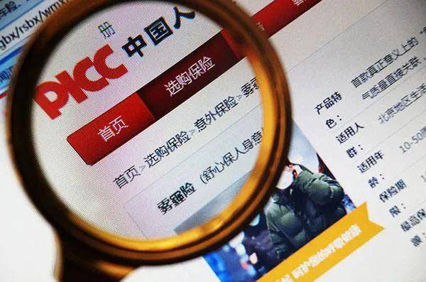 2024年中国圆钢行业市场调查与发展前景分析_人保服务 ,人保财险政银保 