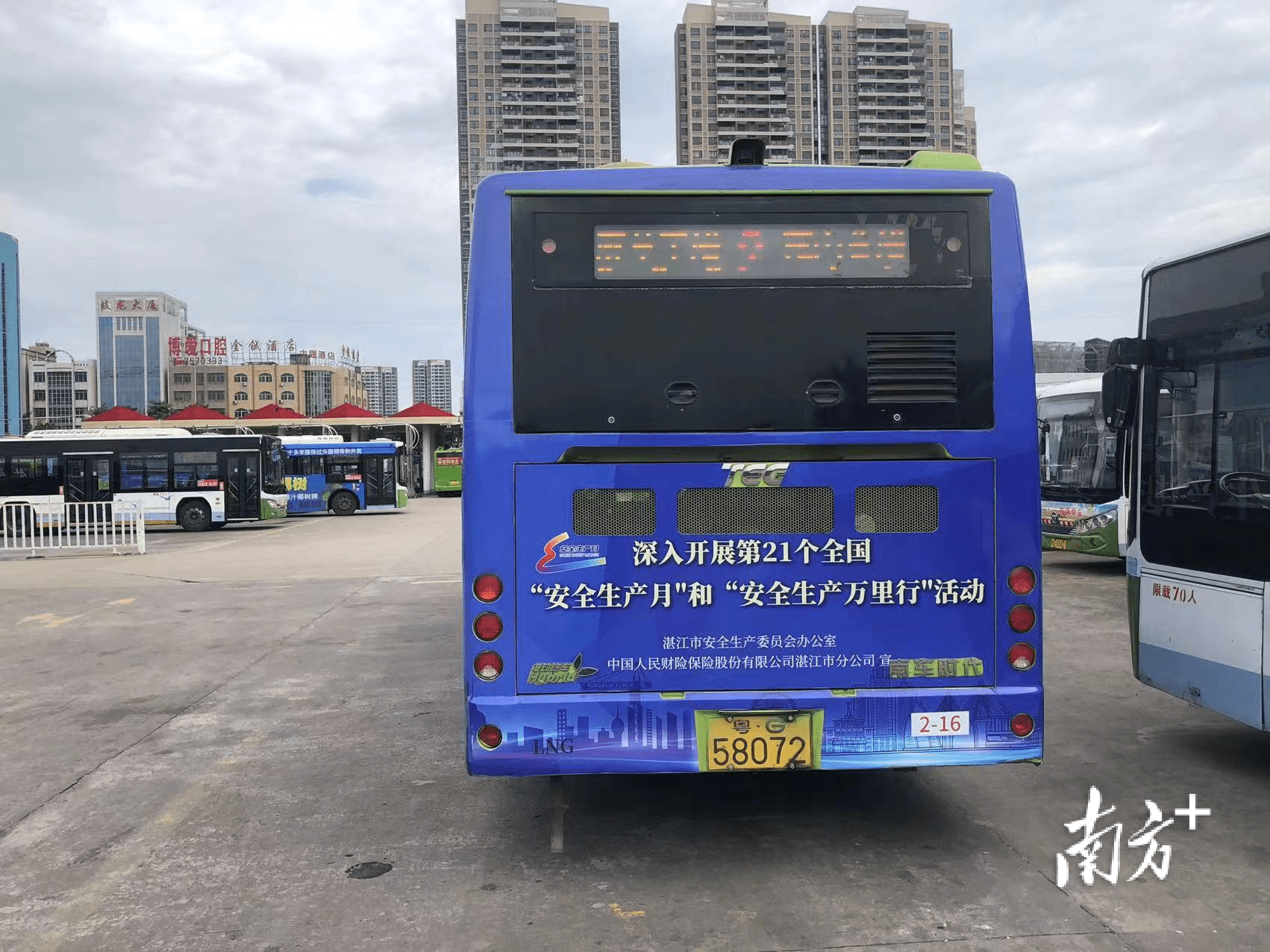 拥有“如意行”驾乘险，出行更顺畅！,人保护你周全_2024年中国诊断用原料药行业的市场发展现状及发展趋势分析