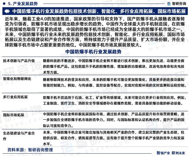 2024年功能性糖果行业市场发展现状及投资潜力分析_人保车险   品牌优势——快速了解燃油汽车车险,保险有温度
