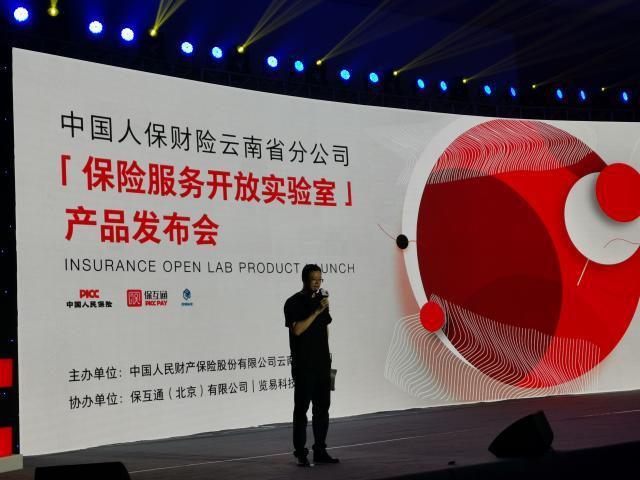 人保服务 ,人保护你周全_豆制品行业发展现状及前景趋分析
