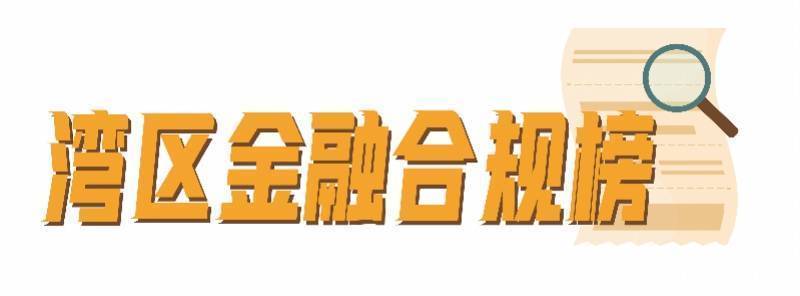 新能源汽车金融产业未来发展趋势分析报告_人保财险政银保 ,拥有“如意行”驾乘险，出行更顺畅！
