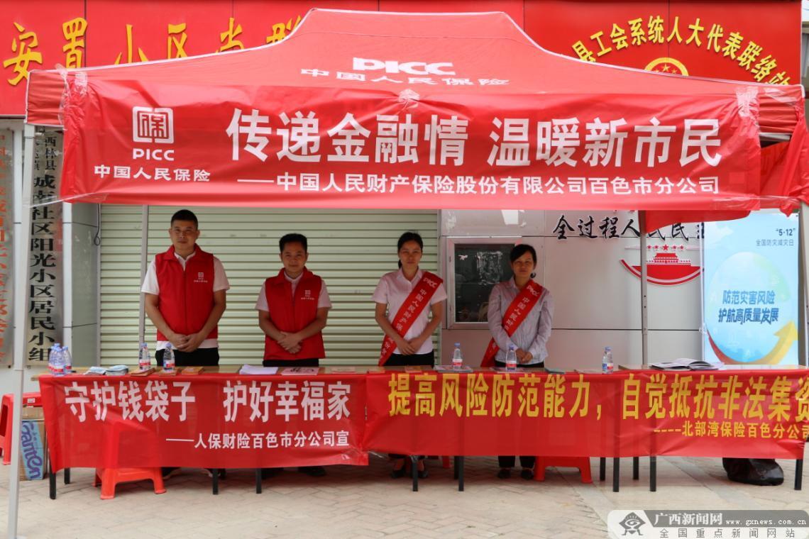 地下管廊产业现状及未来发展趋势分析_人保服务 ,人保伴您前行
