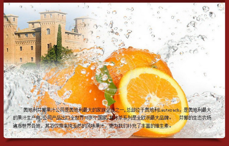 前两大出口国灾害不断 橙汁价格堪忧